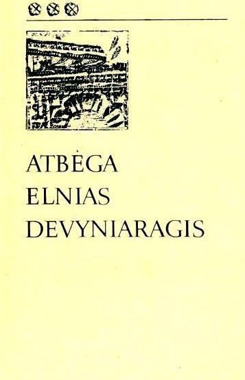 110920-2-e1616764524846