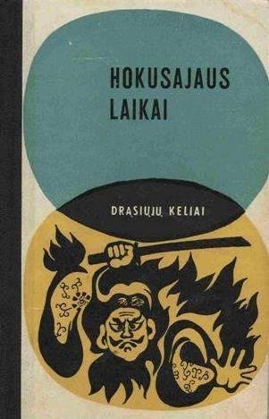 120832 hokusajaus laikai2939