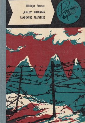 1462883057 img0044 001