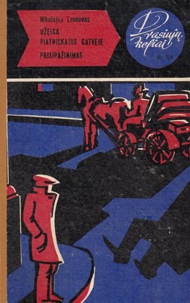 1462883190 img0020 001