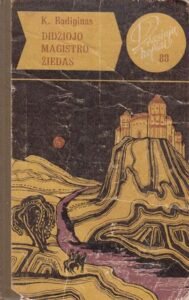 1462883234 img0008 001