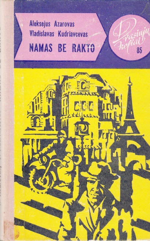 1462884621 img0004 001