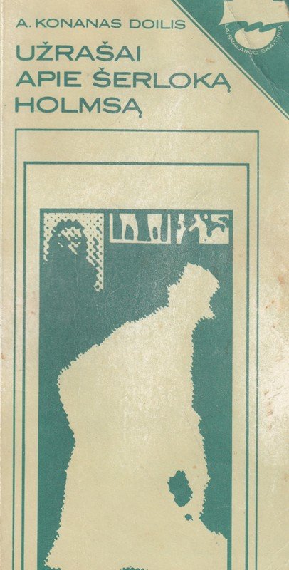 1462889136 img0002 003