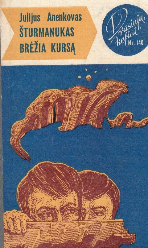 1462891106 img 0014 001