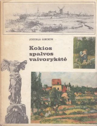 1495797848 IMG 0017