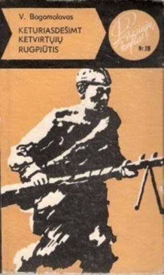 172129 keturiasdesimt ketvirtuju rugpjutis