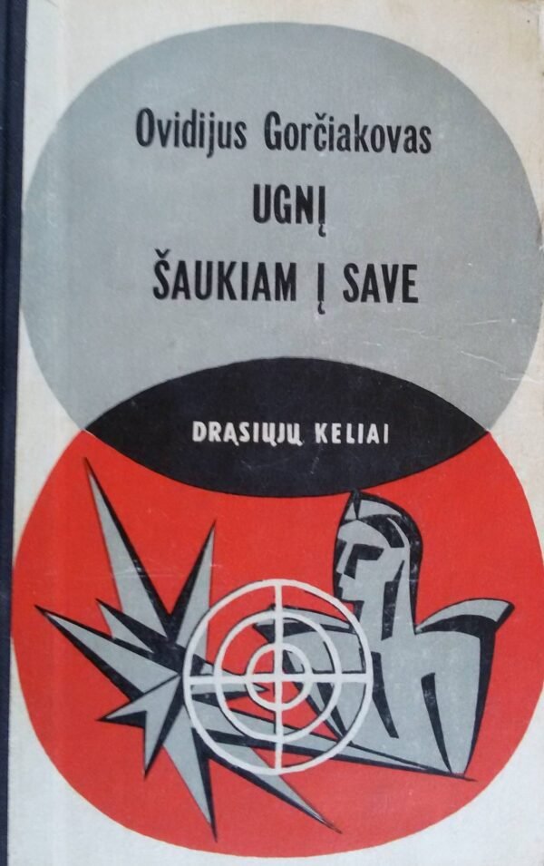 20170720 130837 e1609000915942