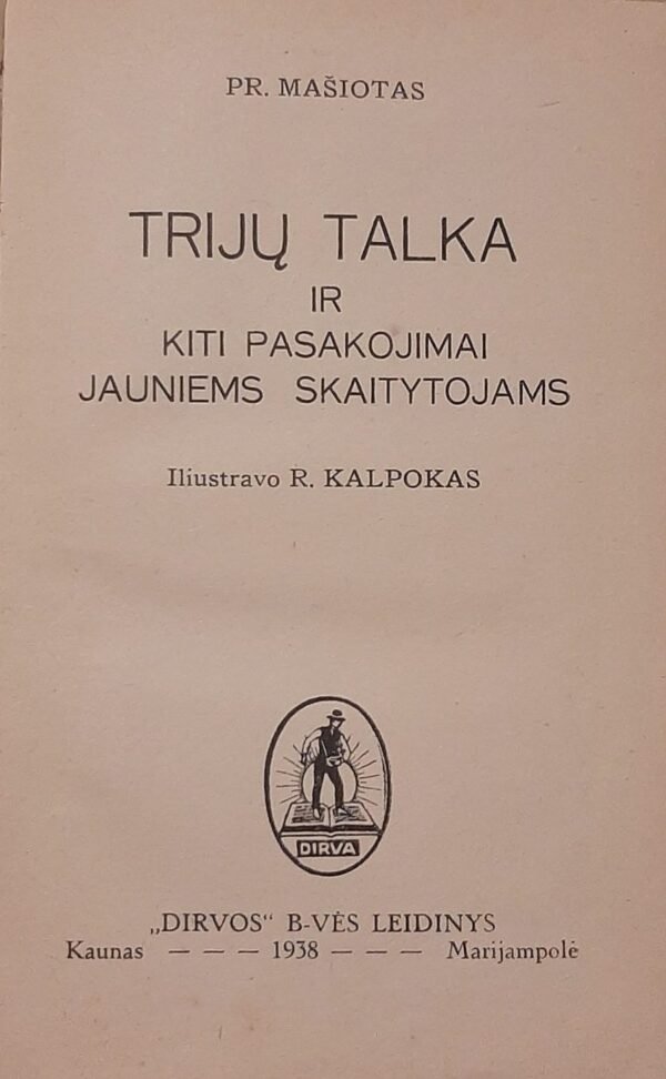 20210111 1641052745775312400531675 scaled e1610459345368