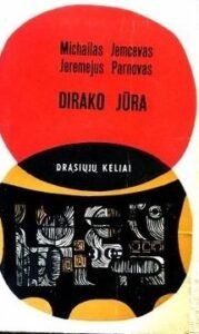 jemcevas m parnovas j dirako jura e1609006318928