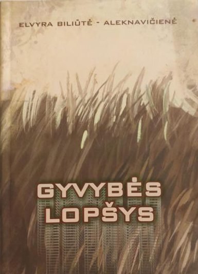 Elvyra Biliūtė-Aleknavičienė „Gyvybės lopšys“ (patamsėjusi apačia)
