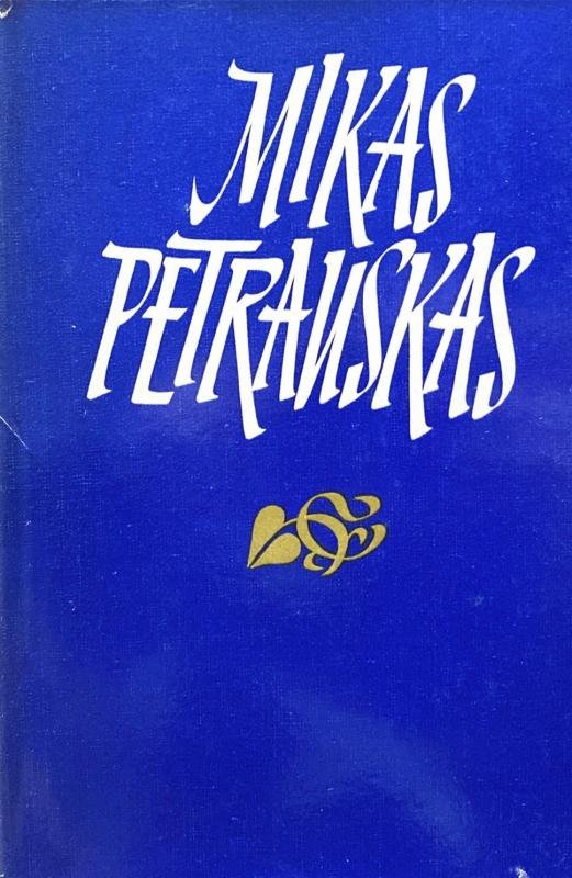 Mikas Petrauskas