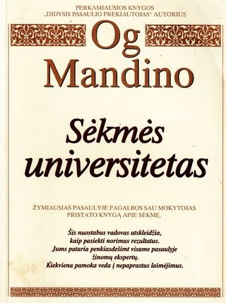 Sėkmės universitetas (pageltę lapai)