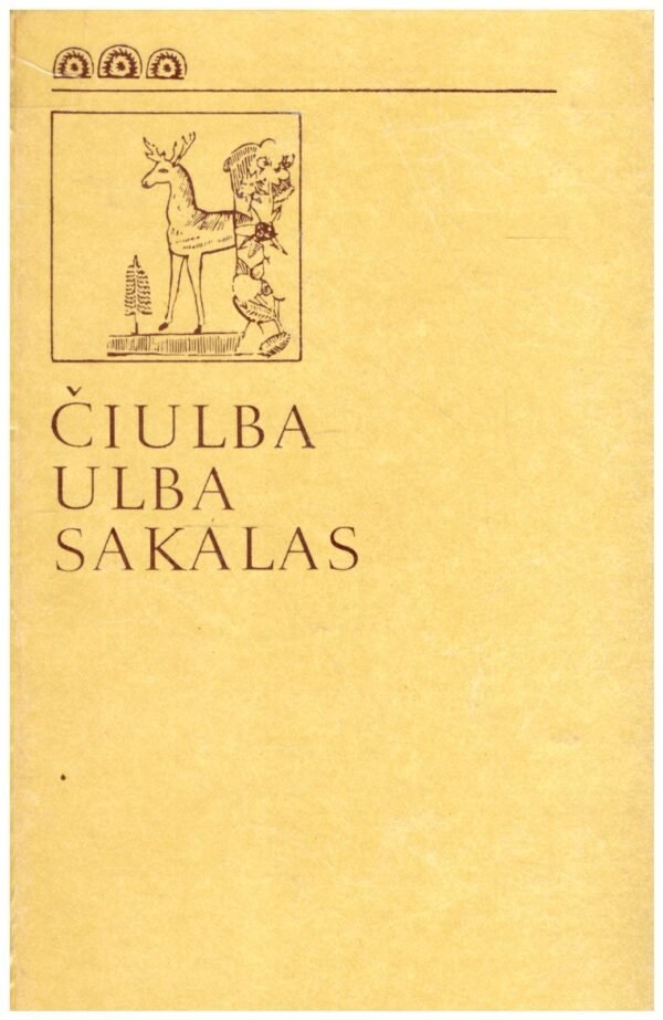 Čiulba ulba sakalas