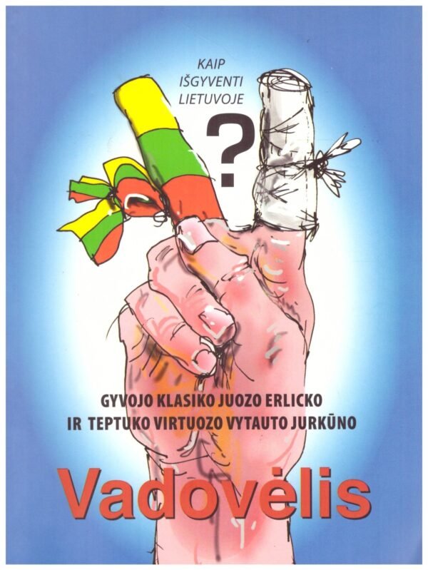 Erlickas Juozas "Gyvojo klasiko Juozo Erlicko ir teptuko virtuozo Vytauto Jurkūno vadovėlis"