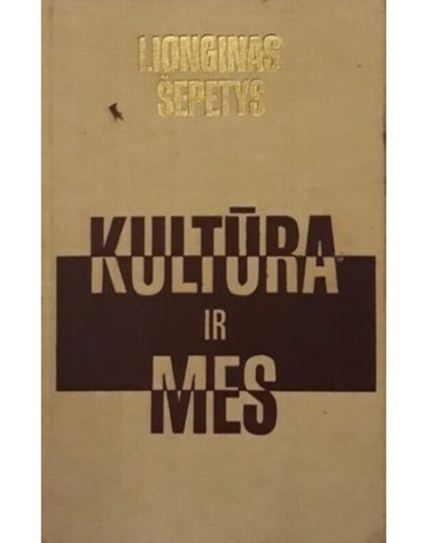 Kultūra ir mes : lietuvių tarybinė kultūra brandaus socializmo sąlygomis (patamsėjęs viršus, kelios dėmelės šone)