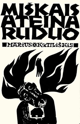 Miškais ateina ruduo