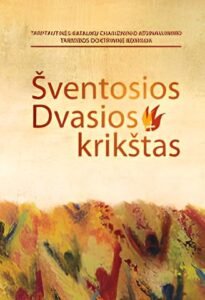 Šventosios Dvasios krikštas