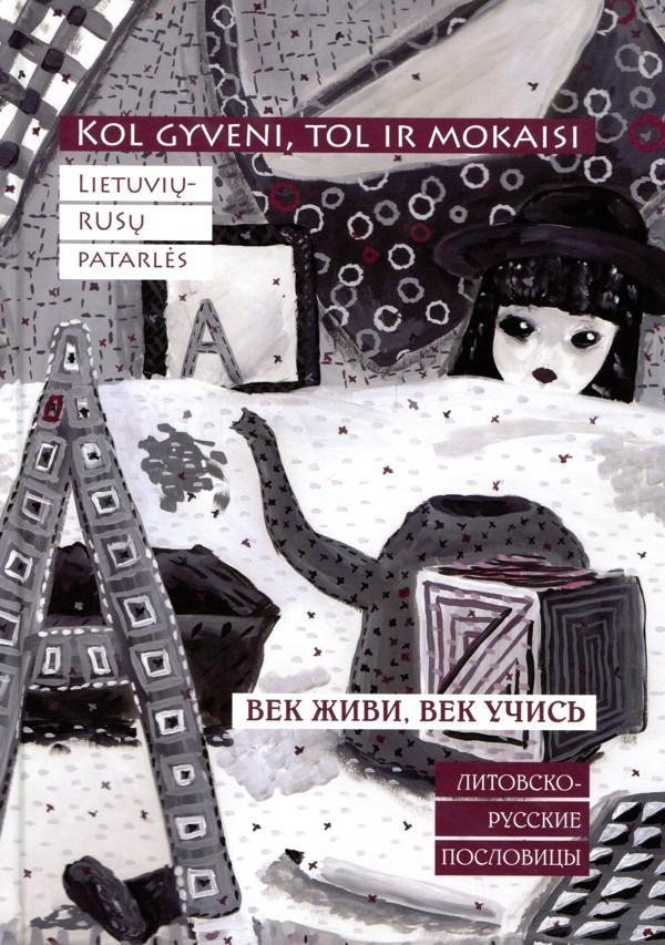 Kol gyveni, tol ir mokaisi / Vek živi, vek učis. Iliustruotas lietuvių-rusų patarlių žodynas