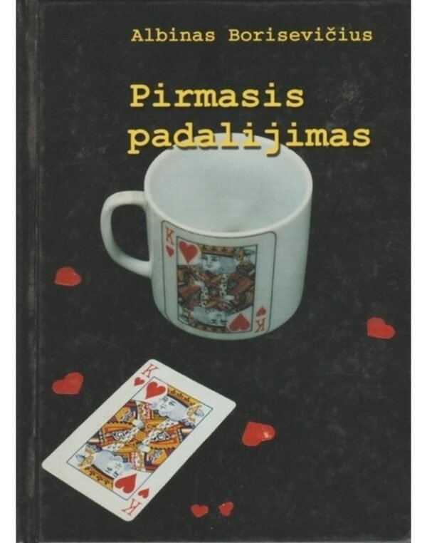 Albinas Borisevičius „Pirmasis padalijimas“