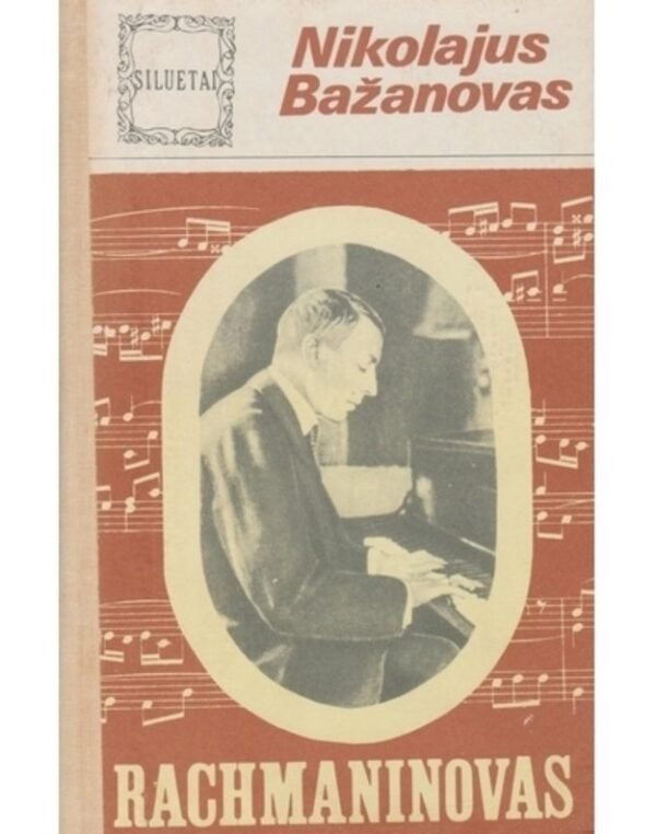 Nikolajus Bažanovas „Rachmanovas“