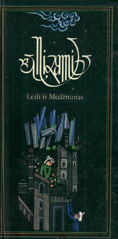 Leili ir Medžnūnas (viršelis su defektais)
