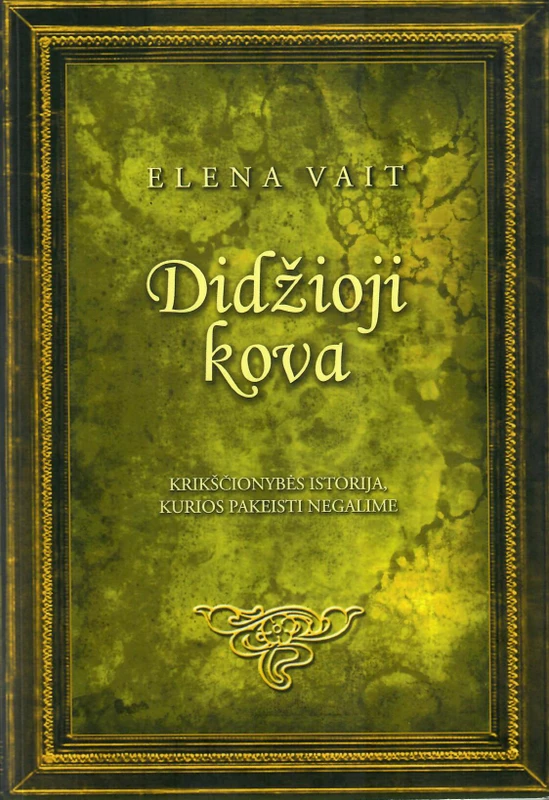 Didžioji kova