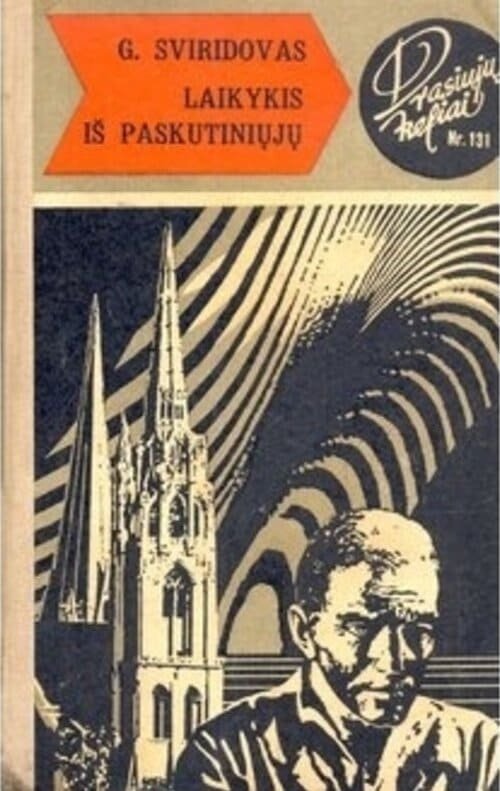 Laikykis iš paskutiniųjų