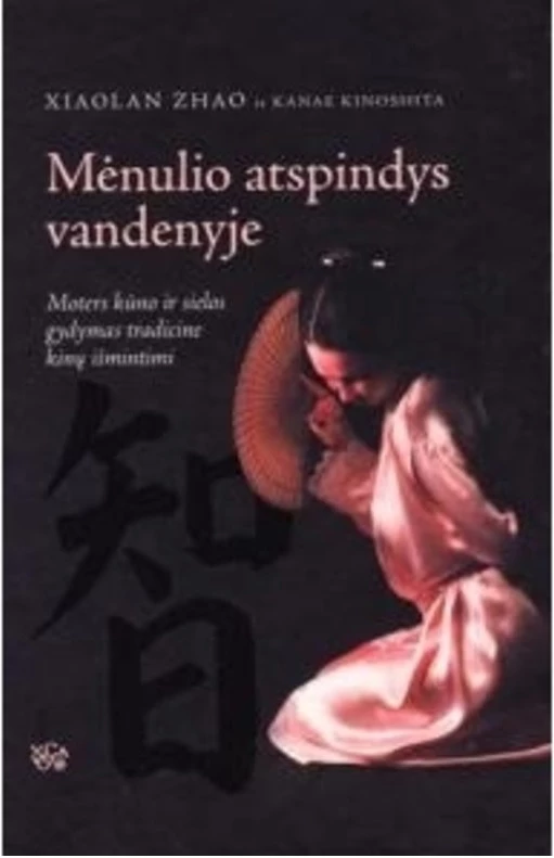 Mėnulio atspindys vandenyje