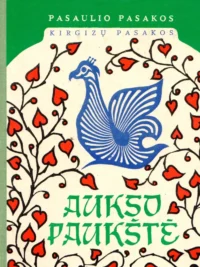 Aukso paukštė. Kirgizų pasakos