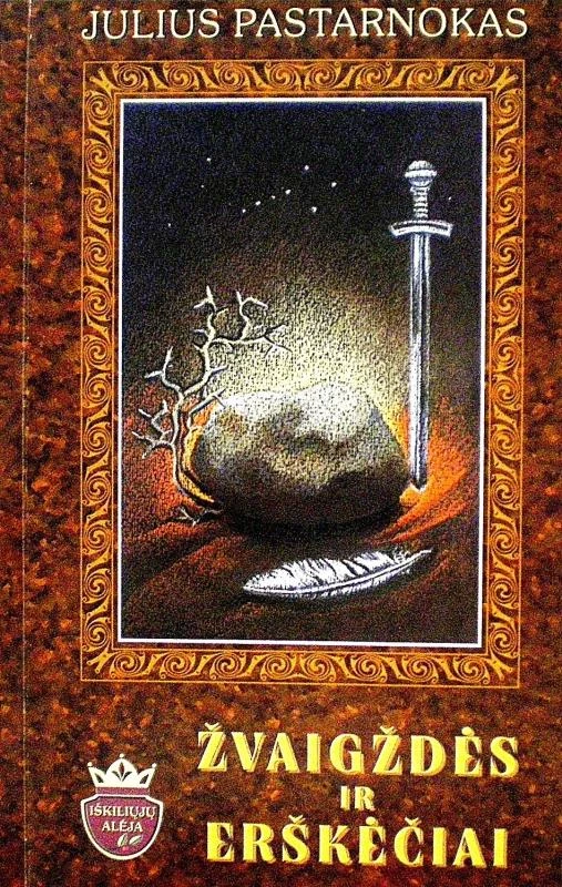 Žvaigždės ir erškėčiai