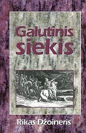 Galutinis siekis