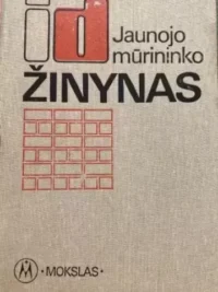 ID Jaunojo mūrininko žinynas