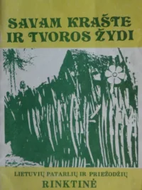 Savam krašte ir tvoros žydi