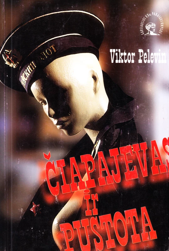 Čiapajevas ir Pustota
