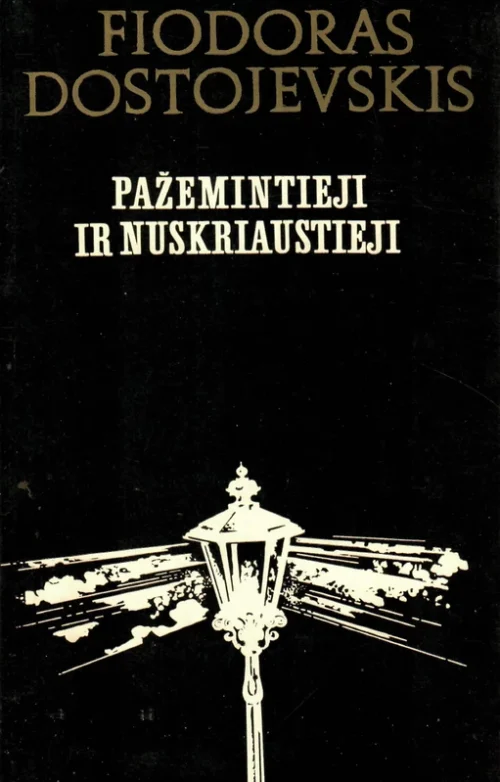 Pažemintieji ir nuskriaustieji