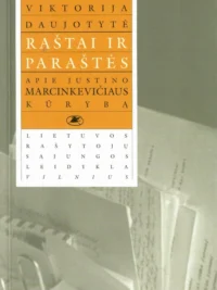 Raštai ir paraštės