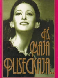 Aš, Maja Pliseckaja