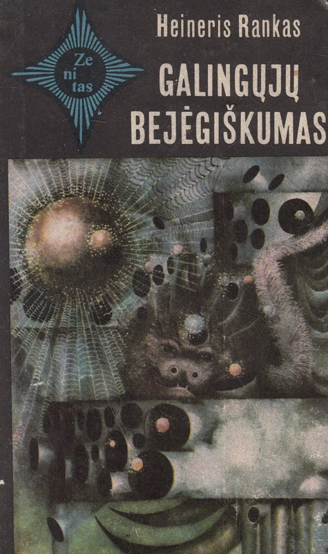 Galingųjų bejėgiškumas