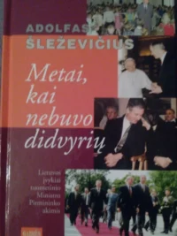 Metai, kai nebuvo didvyrių