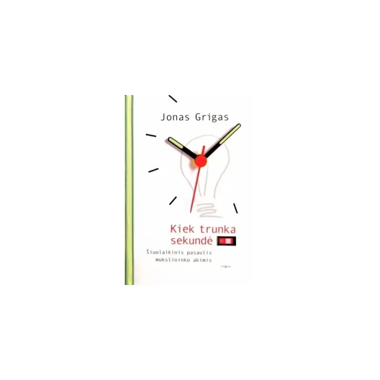 Kiek trunka sekundė