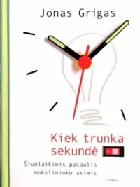 Kiek trunka sekundė