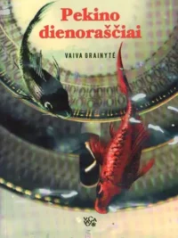 Pekino dienoraščiai
