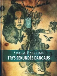Trys sekundės dangaus
