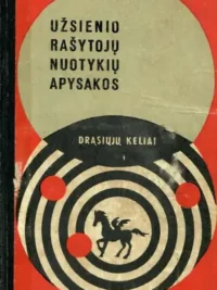 Užsienio rašytojų nuotykių apysakos
