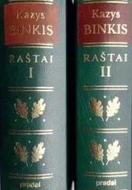 Kazys Binkis. Raštai