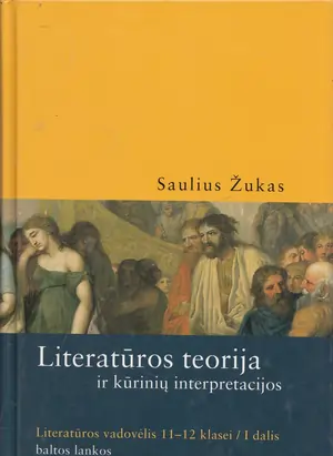 Literatūros teorija ir kūrinių interpretacijos