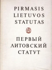 Pirmasis Lietuvos statutas