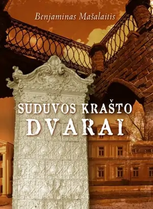 Sūduvos krašto dvarai
