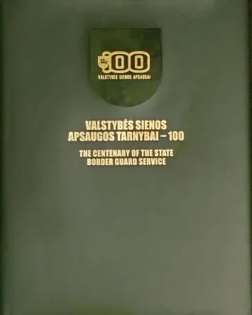 Valstybės sienos apsaugos tarnybai - 100