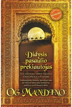 Didysis pasaulio prekiautojas